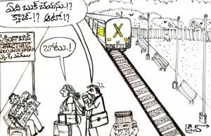 బోట్